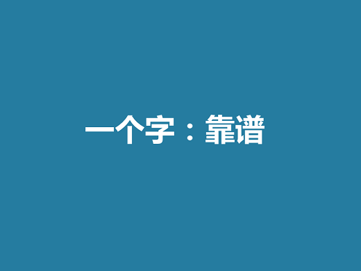 拒絕一成不變：晨光涂料積極探尋差異化創新之路到底該怎么走